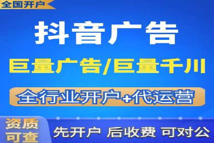 传统企业转型：信息流代运营的实践与思考