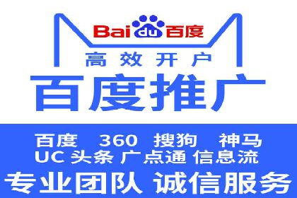 百度竞价运营中的用户体验优化策略