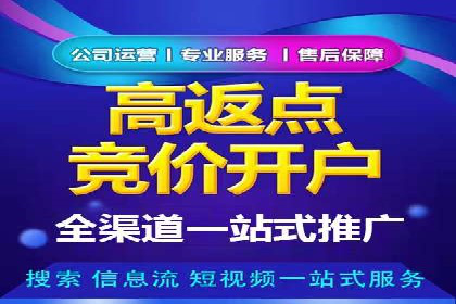 百度竞价托管公司案例分享：效果显著的投资