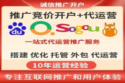 百度竞价包年推广助力企业业绩提升