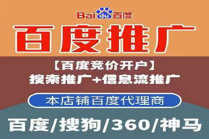 百度竞价广告开户后如何进行预算设置？成功案例解析